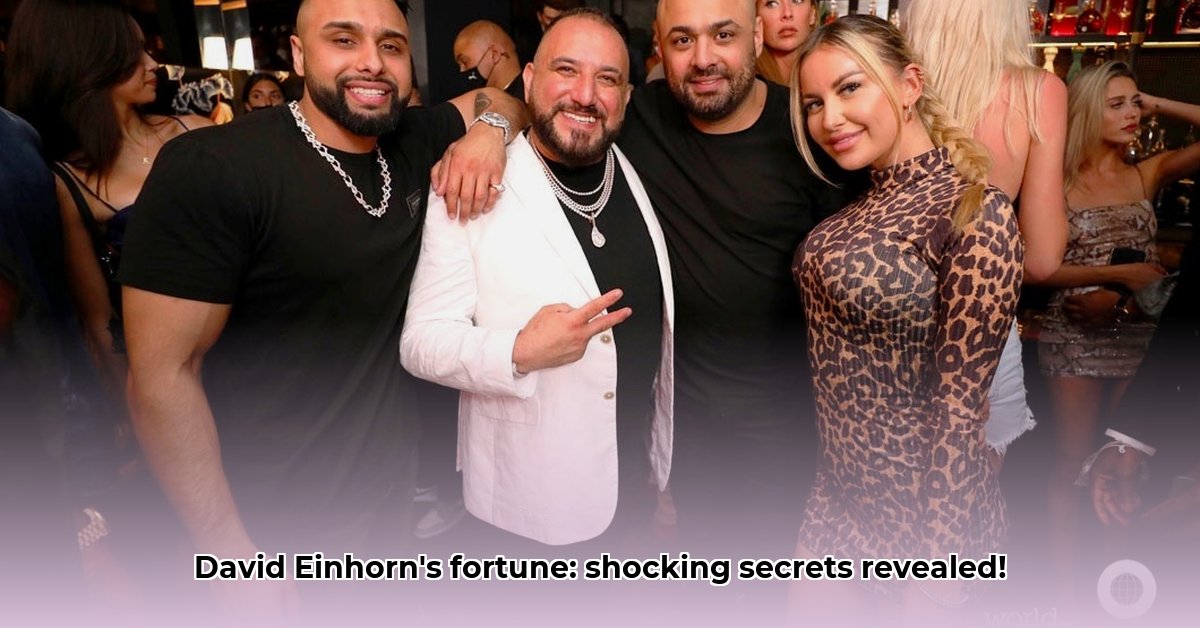 david-einhorn-papi-net-worth